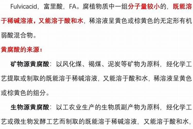 种西瓜用什么肥料好