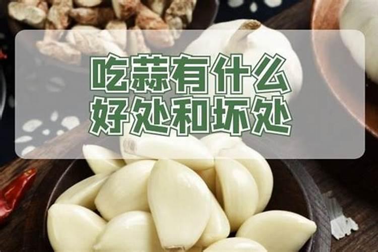大蒜现在用什么水溶肥？