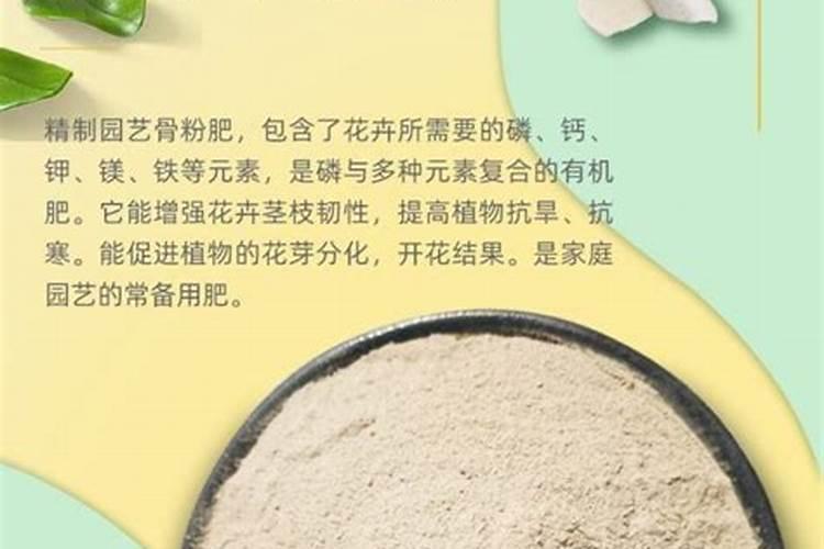 烂香蕉肉怎么制作花肥