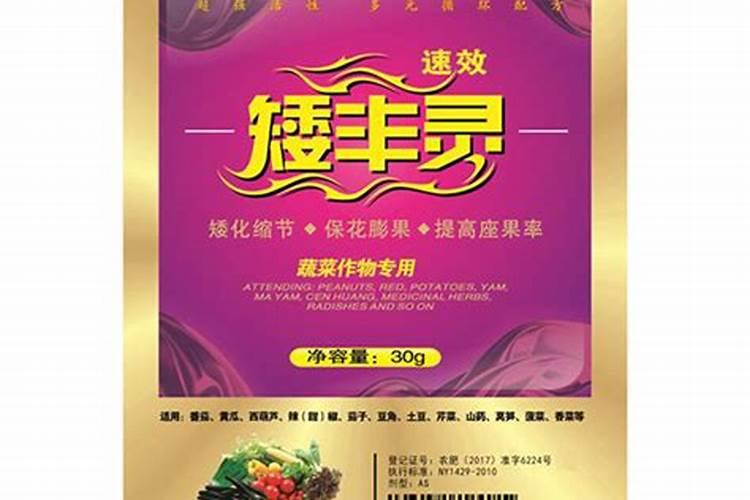 西红柿施用什么水溶肥料好？