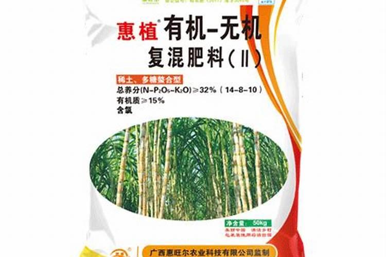 广西有哪些比较好的甘蔗专用肥的？急求