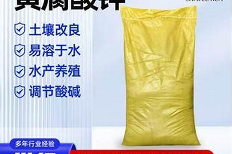 生化黄腐酸钾对植物的作用