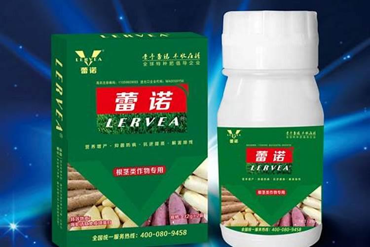 中国最好的叶面肥