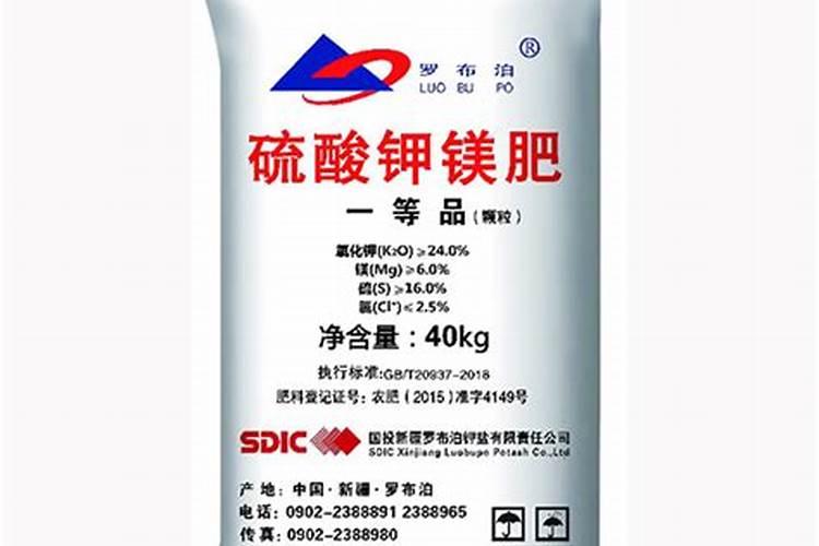 请问“硫酸镁肥”和“硫酸钾镁肥”的区别？
