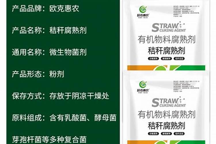 自制腐殖酸肥料