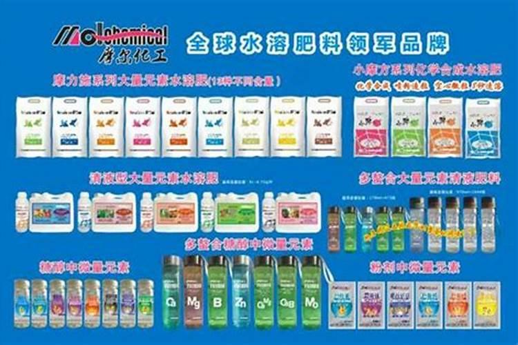 效果好的水溶肥是哪家