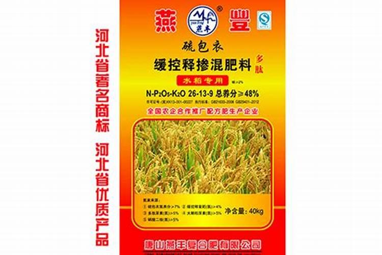 水稻施磷肥有什么作用