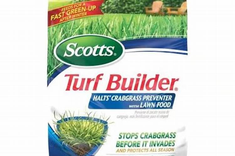 草皮用什么肥料好