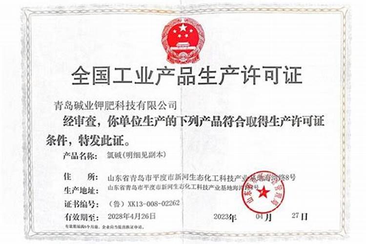 钾矿有什么用途