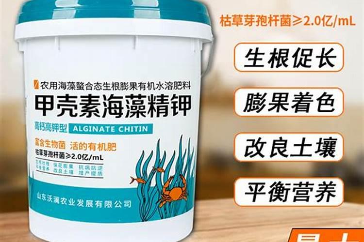 氨基酸水溶肥十大品牌