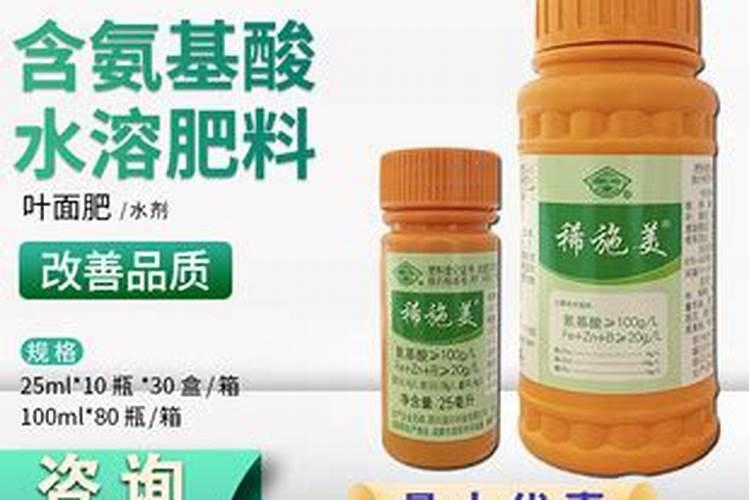 赤霉素和表芸内酯混用在茶树上有什么效果