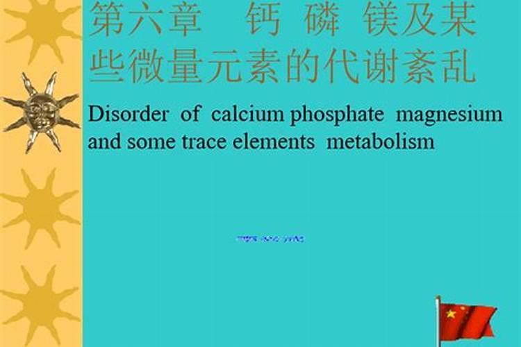 苹果种植缺少微量元素的症状 有哪些防治措施