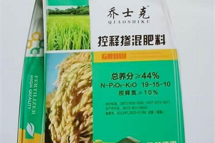 三个19的复合肥配方