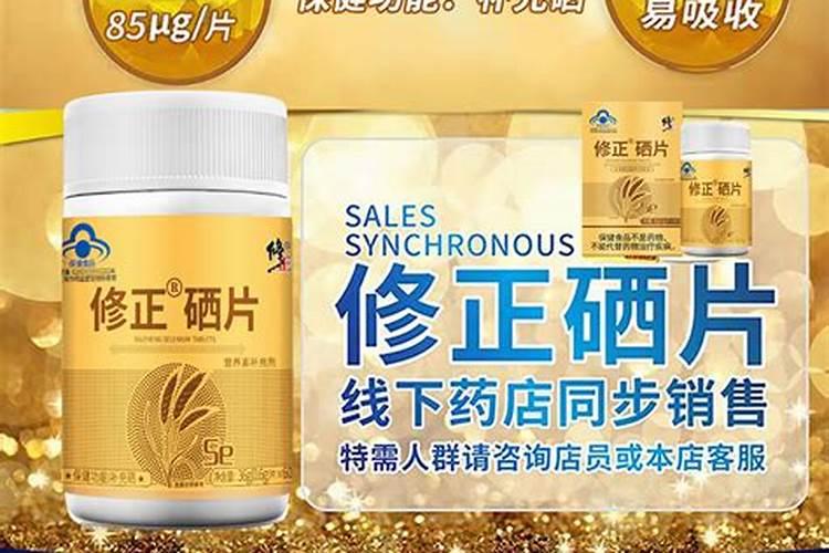 山东鑫八福海澡富晒肥是有机肥料吗