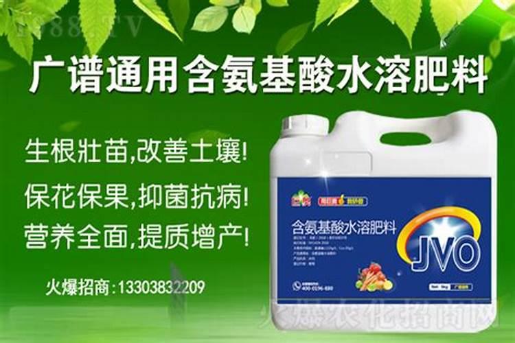氨基酸水溶肥料的功效与作用