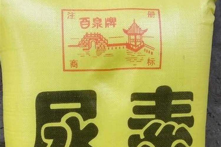 尿素化肥含量