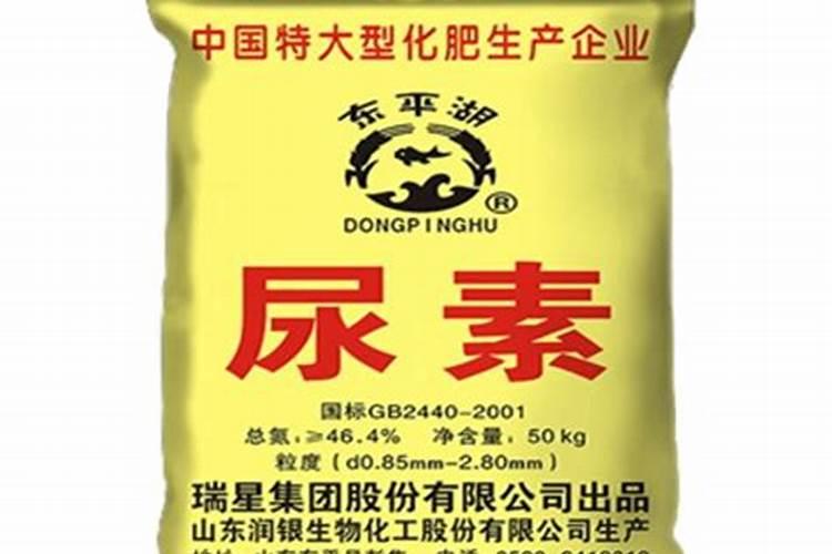 化肥尿素含氮多少