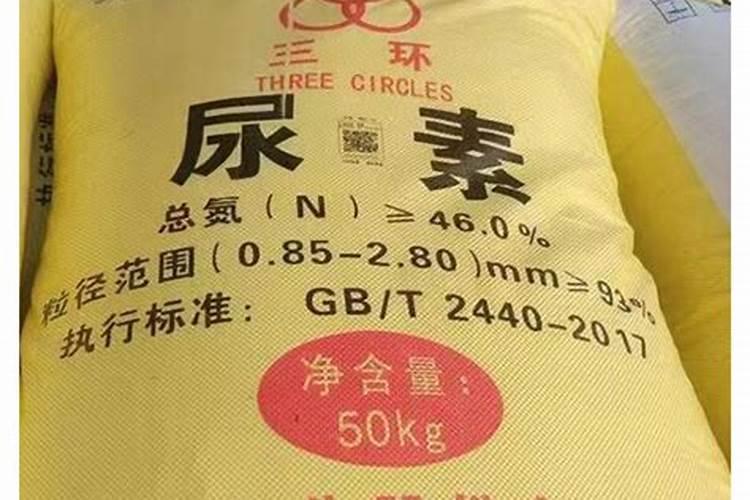 山西晋中和顺尿素100斤一袋多少钱？