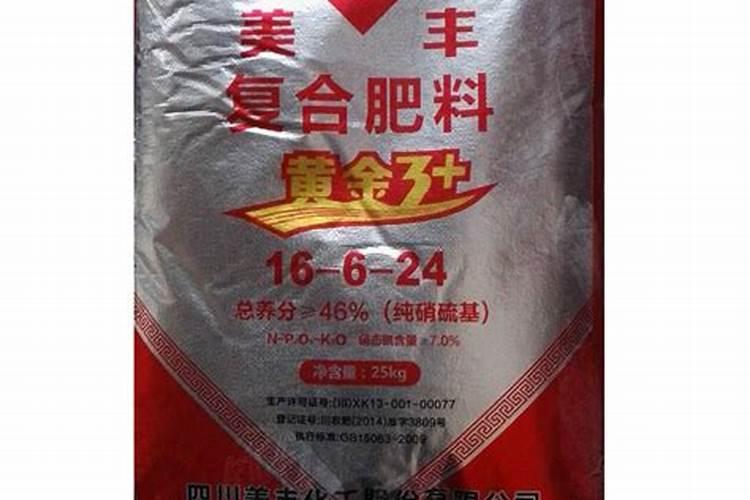 硝硫基复合肥的特点,硝硫基复合肥的作用