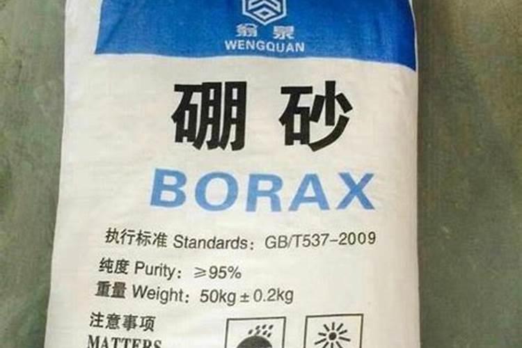 硼肥的用法及用量