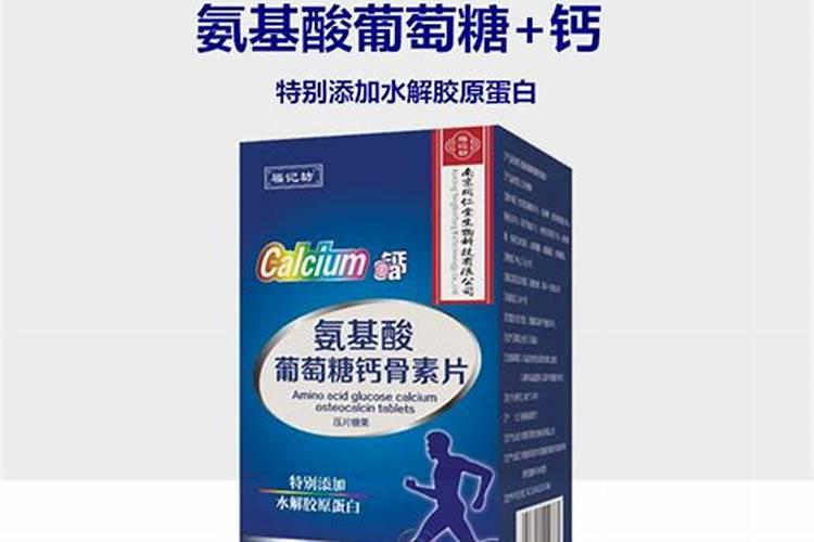 哪种叶面用的钙肥吸收好