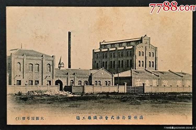 柴火灰可以当肥料吗