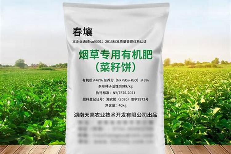菜籽饼怎么发酵肥水