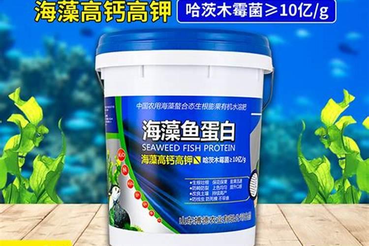 氨基酸水溶肥原料多肽氨基酸原粉!