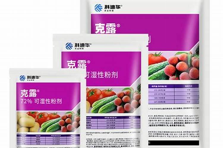 葡萄转色期打什么杀菌剂