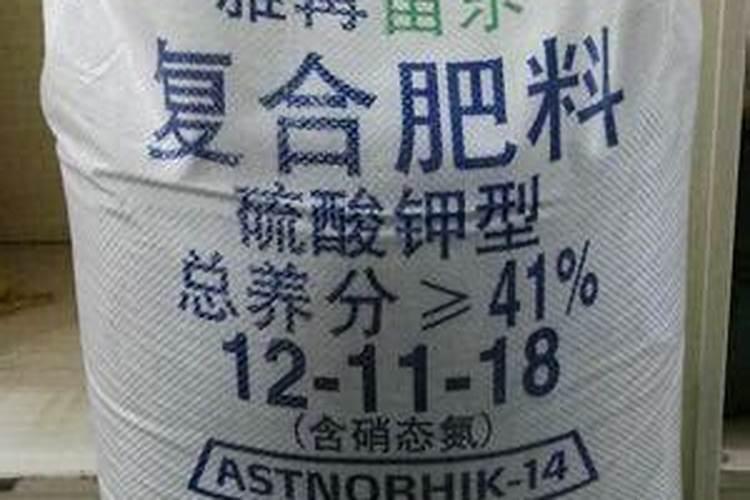 中国最好的叶面肥