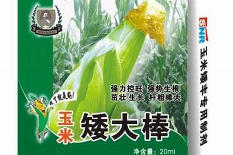 妙控和矮壮素的区别