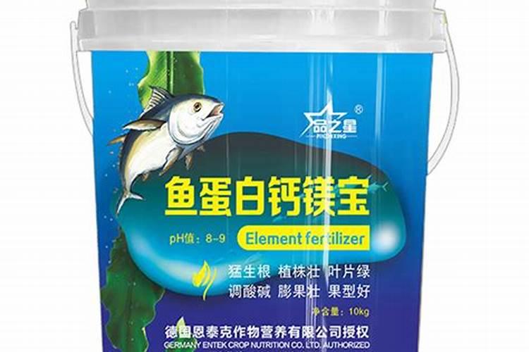 鱼蛋白肥,好的品牌有哪些？