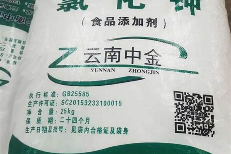 美盛晶体钾和红钾哪个好