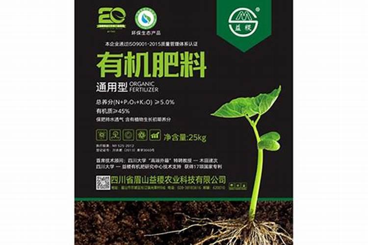 如何施用叶面肥