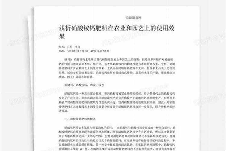 花生用什么肥料