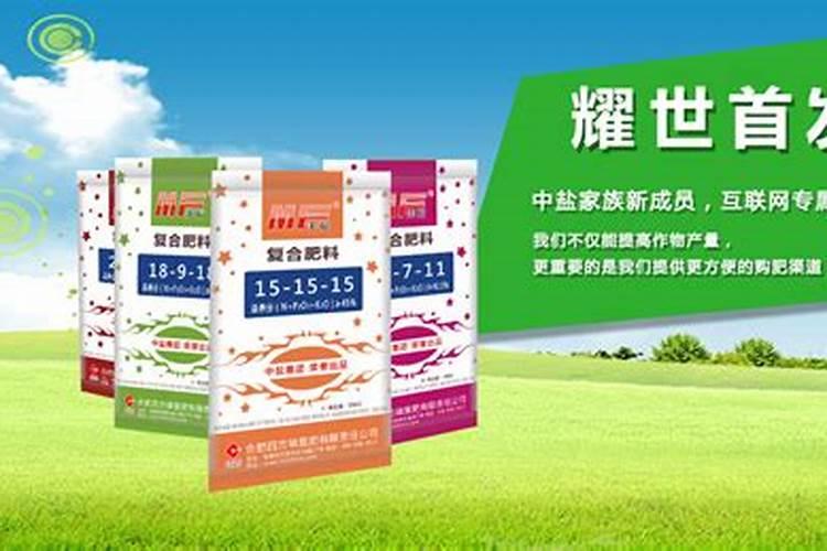 正规水溶肥厂家名单