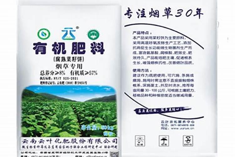 烤烟常用肥料有哪些？