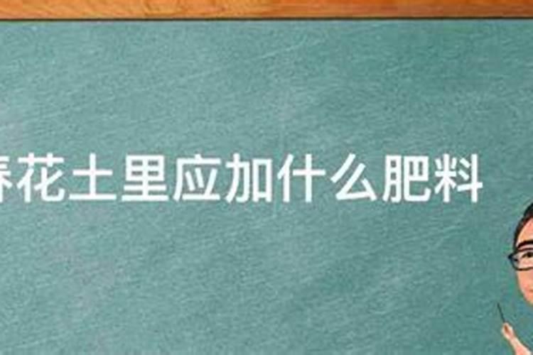 因艾氏花果控释肥最佳使用方法