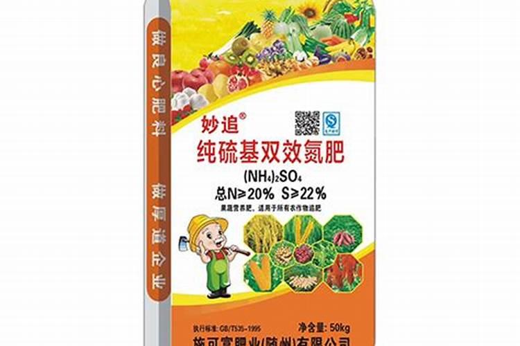 氮肥的作用