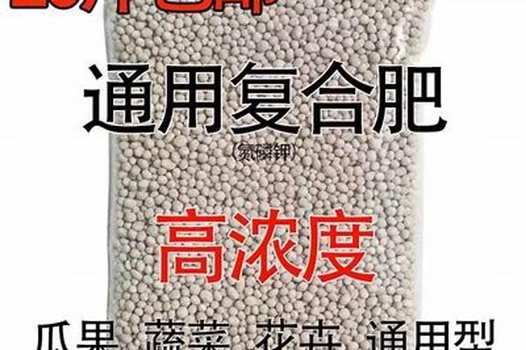 100斤尿素掺多少斤钾肥追肥合适