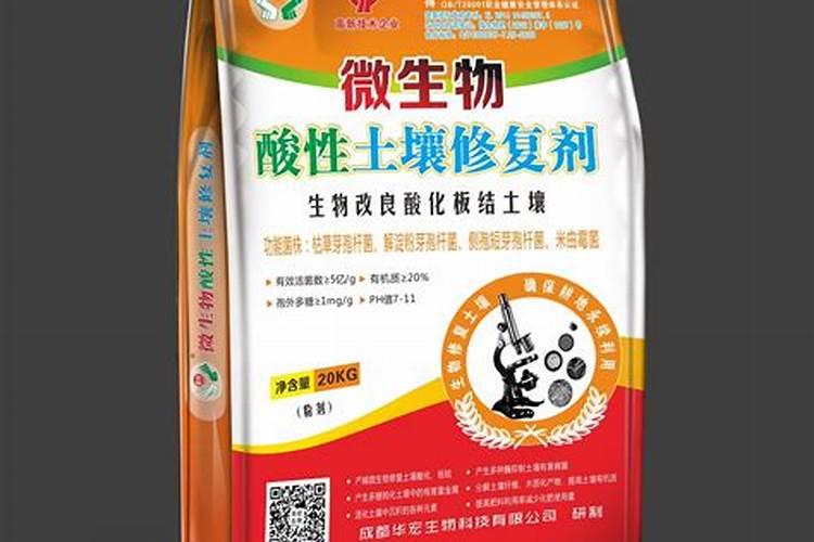 微生物菌剂的作用和使用方法
