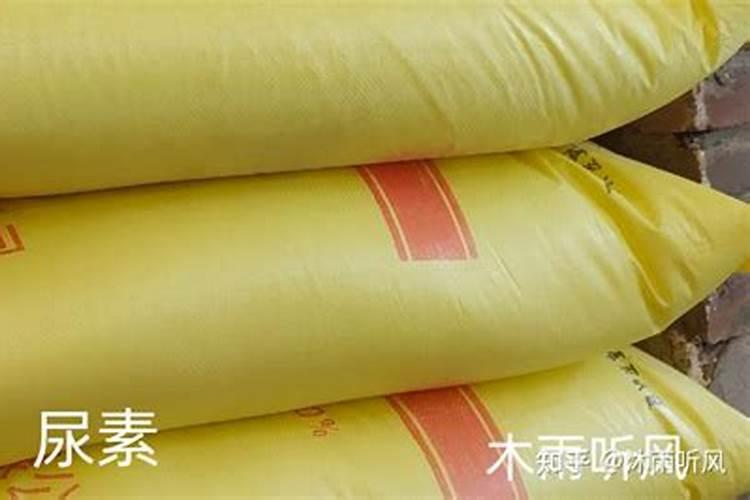 尿素当叶面肥使用方法