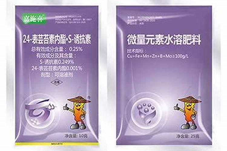 芸苔素多久喷一次,多久见效