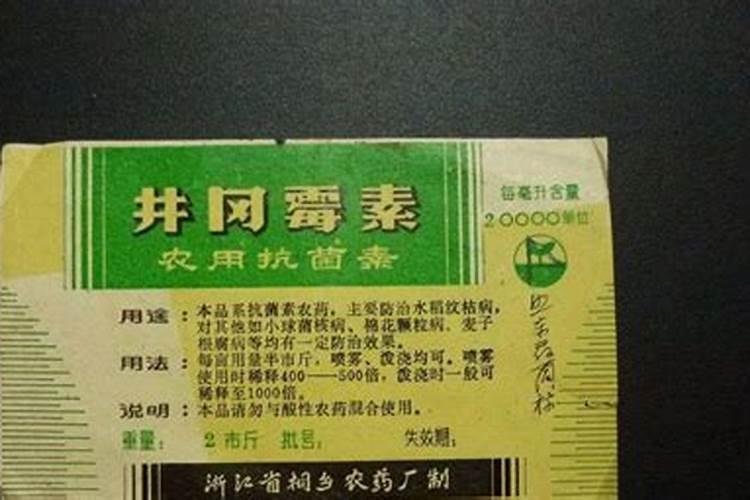 农药与叶面肥混合需要注意哪些问题