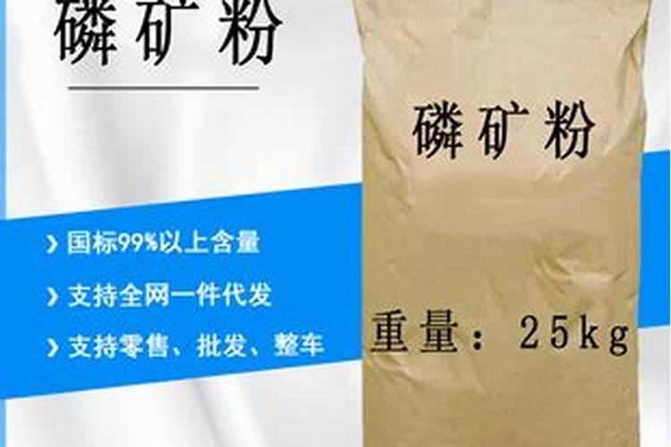 磷肥有哪些种类