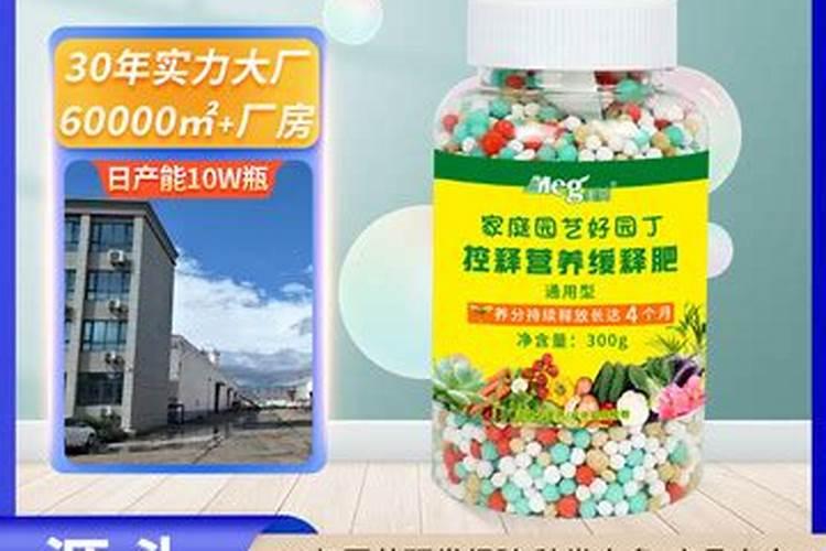 含氨基酸水溶肥有什么功效和作用？