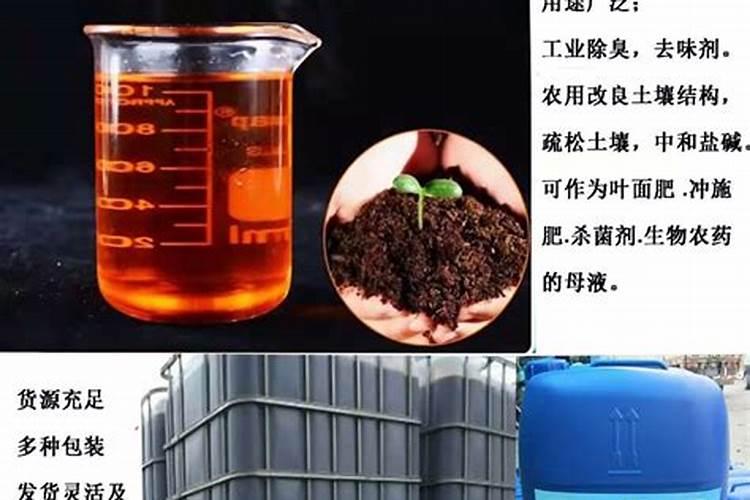 叶面肥排名榜前十名