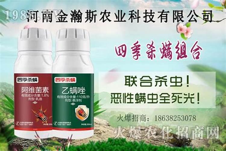 叶面肥为什么不能跟碱性农药混用