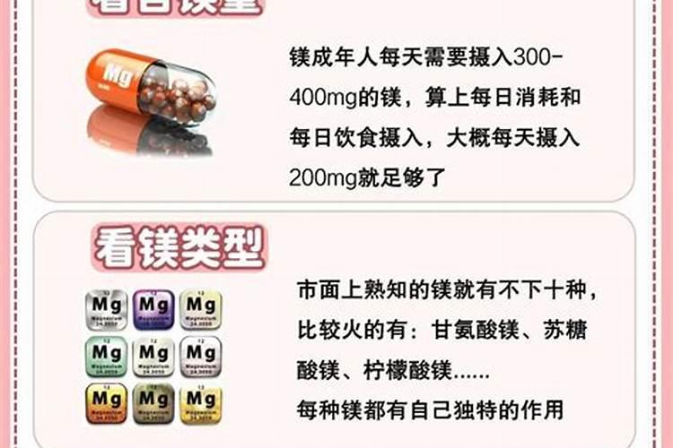 镁肥的效果及使用方法,使用注意事项