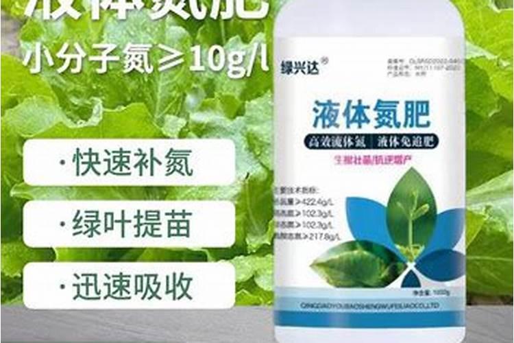 青菜喷施哪种芸苔素效果好
